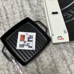 STAUB ピュアグリル 23 ブラック グリルパン スクエア