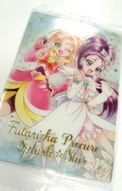 プリキュア ウエハースカード ふたりはプリキュア Splash Star SSR