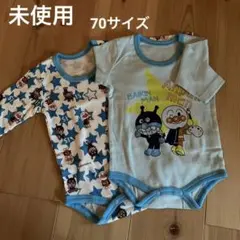 アンパンマン 長袖肌着 2枚セット