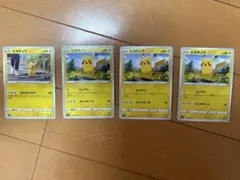 Item thumbnail for item 110dd666-b6eb-493d-8d38-ed83247d1d11