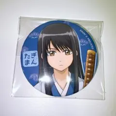 2026年最新】銀魂 缶バッジ 小さくなっちゃったの人気アイテム - メルカリ