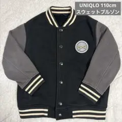 UNIQLO ユニクロ キッズ スウェット ブルゾン ブラック 110cm