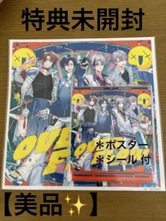 OVER FLOW ROF-MAO CD