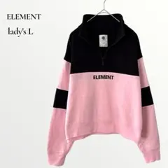 エレメント／長袖 ハーフジップ トレーナー バイカラー Lサイズ