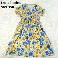 trois lapins 花柄ワンピース 150 綿100％ 美品 夏 リゾートのサムネイル