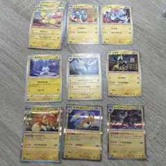 ポケモンカード 雷タイプ ポケモン 11枚セットのサムネイル