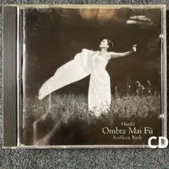 キャスリーン・バトル　オンブラ・マイ・フ　CD
