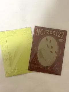 2026年最新】継続特典 nctの人気アイテム - メルカリ