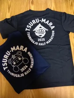 マラソン大会参加Tシャツ2枚セット