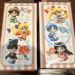 ぷちきゃら 美少女戦士セーラームーン セーラーマーキュリー タキシード仮面