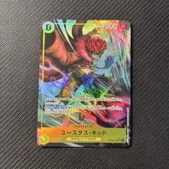 ユースタス・キッド SR パラレル OP10-112