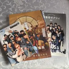 JO1 写真集Unbound 、アザーカット集、ゼクシィ