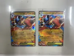 メガルカリオex rr メガドリームex