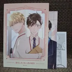 Yuka Kurebayashi様 リクエスト 2点 まとめ商品