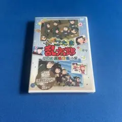 【未開封】忍たま乱太郎 DVD せれくしょん 大運動会の段