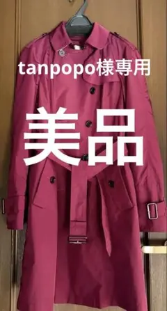 BURBERRY ピンクトレンチコートサイズ40