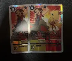 デジカ AD-01 SR 大門大＆アグモン 3枚 - メルカリ
