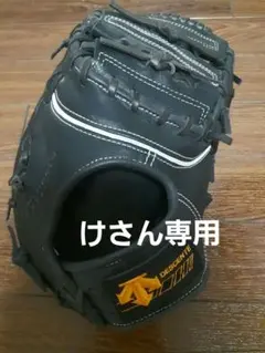 デサント DESCENTE ドラマナイン ファーストミット 軟式グローブ デサント DESCENTE ドラマナイン ファーストミット 軟式グローブ