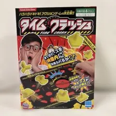 タイムクラッシュ アクションゲーム