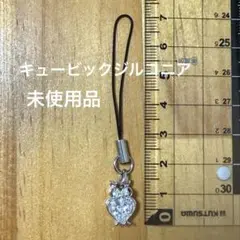 ジュエリーツツミ フクロウストラップ
