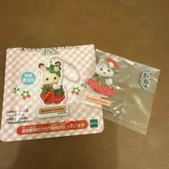 赤ちゃんアクリルキーチェーン いちご ハスキー リンネア シルバニア