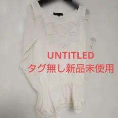 UNTITLED ホワイト 刺繍入り シアー半袖ブラウスのサムネイル