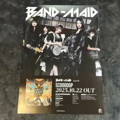 未使用 非売品 店頭用 ポスター B2 BAND-MAID SCOOOOOP