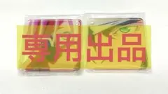 すずな 様 専用出品