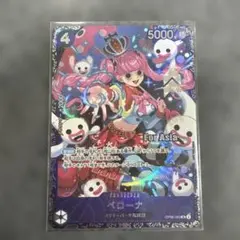 2026年最新】ペローナ フラッグシップ アジアの人気アイテム - メルカリ