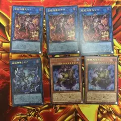 遊戯王 獄神 ドゥームズ デッキパーツ 28枚セット - メルカリ