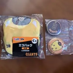 GIANTS エコバッグ C賞 + 缶バッジ2個　吉川尚輝