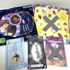 美女と野獣　一番くじ　セット