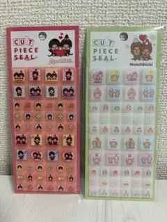 【正規品】モンチッチタイルシール 2点セット