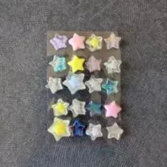 星型プラスチックビーズ20個セット