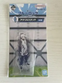 一番くじ ブルーロック I賞 アクリルスタンド 凪 誠士郎