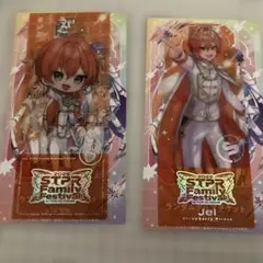 すとぷり ランダムクリアチケット ジェルくん