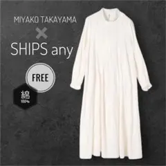 バーバラ様 リクエスト 2点 まとめ商品