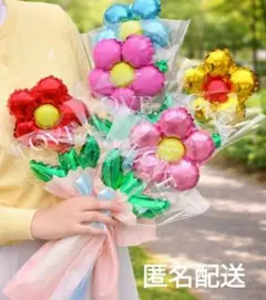お花バルーン バルーンブーケ 10個 卒業式 卒園 入学式 入園式 ギフト