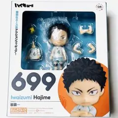 2025年最新】岩泉一 ねんどろいどの人気アイテム - メルカリ