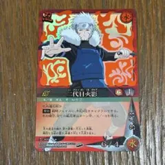 NARUTO ナルト カードゲーム 忍-369 二代目火影 赤 NARUTO ナルト カードゲーム 二代目火影 扉間 忍-369 赤箔 - メルカリ