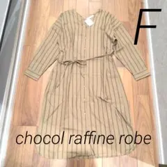 ♥chocol raffine robe♥ ストライプ前開きワンピース F