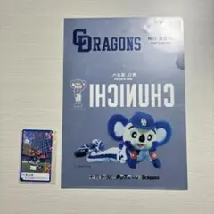 ドアラ　カード　中日ビル クリアファイル