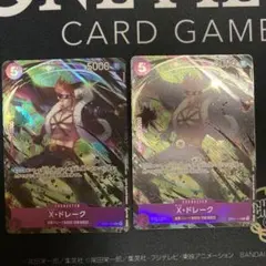 ワンピースカード　プロモーションパックEXvol.1 X・ドレーク