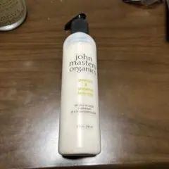ジョンマスターオーガニック G&Gボディミルク 236ml