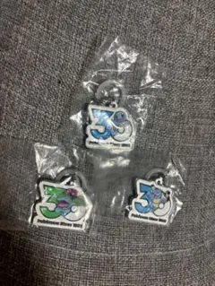 ポケモン　30周年メタルチャームマスコット　ゼニガメ