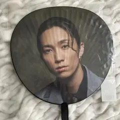 田中樹 うちわ