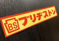 わんわん様 リクエスト 3点 まとめ商品