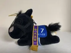 タイトーくじ　D賞　イクイノックス　ぬいぐるみ