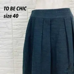 TO BE CHIC トゥービーシック ひざ丈スカート 黒40 刺繍 フォーマルのサムネイル