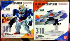 gundam converge ダブルオーガンダム　オーライザー各1対